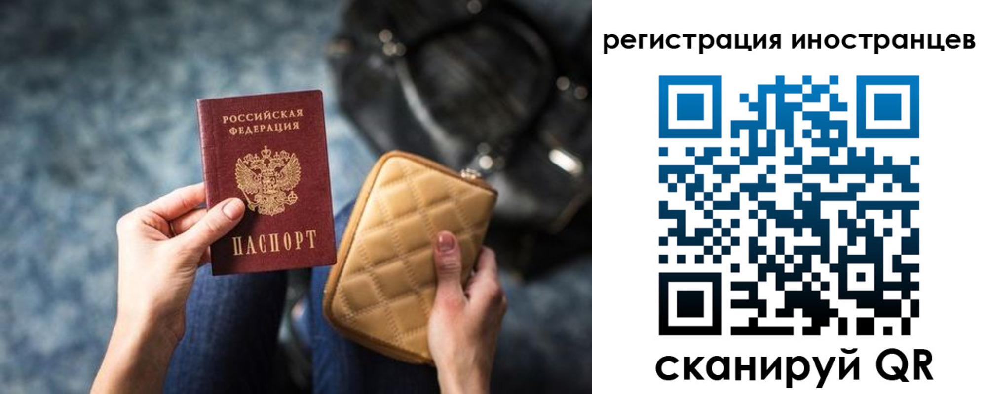 временная регистрация адрес в Струнино