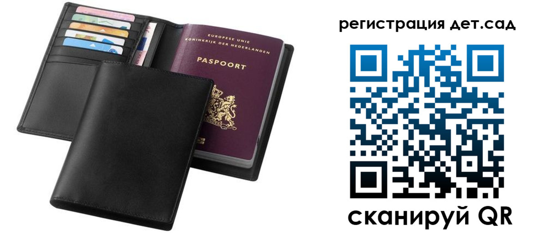 прописка в квартире в Струнино